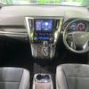 toyota vellfire 2021 -TOYOTA--Vellfire 3BA-AGH30W--AGH30-0393835---TOYOTA--Vellfire 3BA-AGH30W--AGH30-0393835- image 3