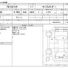 nissan atlas 1990 -NISSAN--Atlas P-SQH40--SQH40000754---NISSAN--Atlas P-SQH40--SQH40000754- image 3