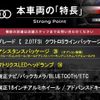 audi tt 2017 CFJ1518575 image 2