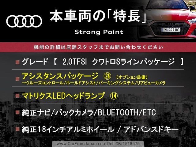 audi tt 2017 CFJ1518575 image 2