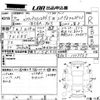 honda stepwagon 2013 -HONDA 【愛媛 501み8041】--Stepwgn RK5-1337567---HONDA 【愛媛 501み8041】--Stepwgn RK5-1337567- image 3