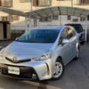 toyota prius-α 2016 -TOYOTA--Prius α DAA-ZVW40W--ZVW40-0019261---TOYOTA--Prius α DAA-ZVW40W--ZVW40-0019261- image 33