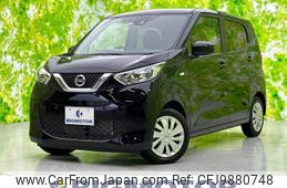 nissan dayz 2023 quick_quick_5BA-B43W_B43W-0308206