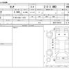 nissan serena 2018 -NISSAN--Serena DAA-GNC27--GNC27-008150---NISSAN--Serena DAA-GNC27--GNC27-008150- image 3