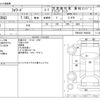 isuzu forward 2005 -ISUZU--Forward PB-FRR35G3--FRR35G3-7000626---ISUZU--Forward PB-FRR35G3--FRR35G3-7000626- image 3