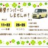 nissan cedric-van 1980 CARSENSOR_JP_AU2843753317 image 81