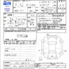 honda n-van 2020 -HONDA 【石川 480ｽ1230】--N VAN JJ1--3043216---HONDA 【石川 480ｽ1230】--N VAN JJ1--3043216- image 3