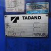 mitsubishi-fuso canter 2019 -MITSUBISHI--Canter TPG-FEB80--FEB80-572567---MITSUBISHI--Canter TPG-FEB80--FEB80-572567- image 12