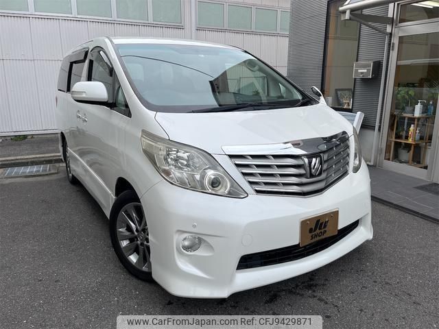 toyota alphard 2010 -TOYOTA--Alphard ANH20W--8124498---TOYOTA--Alphard ANH20W--8124498- image 1