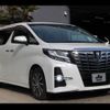 toyota alphard 2017 -TOYOTA 【名変中 】--Alphard AGH30W--0146115---TOYOTA 【名変中 】--Alphard AGH30W--0146115- image 24