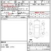 toyota 86 2015 quick_quick_ZN6_ZN6-051204 image 19