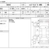 toyota rav4 2021 -TOYOTA--RAV4 6AA-AXAH54--AXAH54-4033915---TOYOTA--RAV4 6AA-AXAH54--AXAH54-4033915- image 3