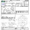 daihatsu tanto 2006 CFJ1682064 image 3
