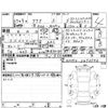 toyota aqua 2015 -TOYOTA--AQUA NHP10--NHP10-2476542---TOYOTA--AQUA NHP10--NHP10-2476542- image 4