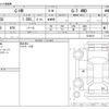 toyota c-hr 2017 -TOYOTA--C-HR DBA-NGX50--NGX50-2018619---TOYOTA--C-HR DBA-NGX50--NGX50-2018619- image 3