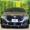 nissan aura 2023 CFJ1666486 image 14