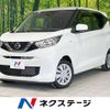 nissan dayz 2021 -NISSAN--DAYZ 5BA-B43W--B43W-0125347---NISSAN--DAYZ 5BA-B43W--B43W-0125347- image 1