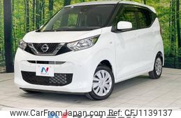 nissan dayz 2021 -NISSAN--DAYZ 5BA-B43W--B43W-0125347---NISSAN--DAYZ 5BA-B43W--B43W-0125347-