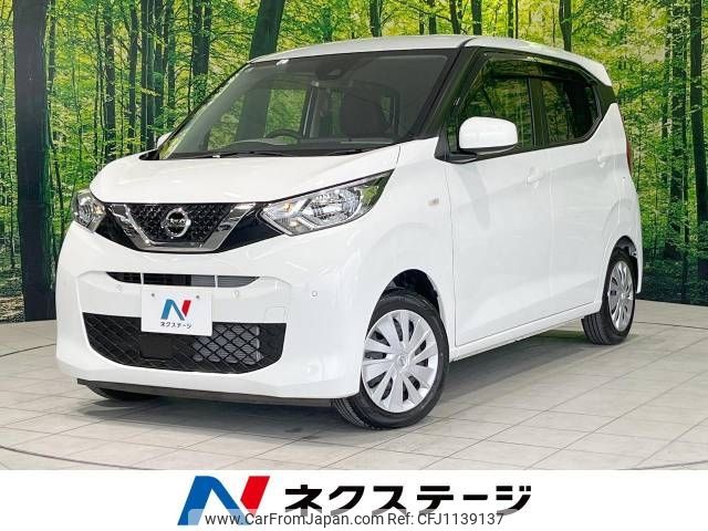 nissan dayz 2021 -NISSAN--DAYZ 5BA-B43W--B43W-0125347---NISSAN--DAYZ 5BA-B43W--B43W-0125347- image 1