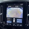 volvo xc40 2019 -VOLVO--Volvo XC40 DBA-XB420XC--YV1XZACMCL2242881---VOLVO--Volvo XC40 DBA-XB420XC--YV1XZACMCL2242881- image 19