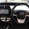 toyota prius 2016 CFJ1785980 image 3