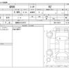 toyota 86 2022 -TOYOTA 【豊橋 301ﾋ3972】--86 3BA-ZN8--ZN8-010812---TOYOTA 【豊橋 301ﾋ3972】--86 3BA-ZN8--ZN8-010812- image 3