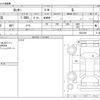 daihatsu rocky 2021 -DAIHATSU--Rocky 5BA-A200S--A200S-0031650---DAIHATSU--Rocky 5BA-A200S--A200S-0031650- image 3