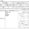 toyota dyna-truck 2016 -TOYOTA--Dyna TKG-XZU710--XZU710-0018378---TOYOTA--Dyna TKG-XZU710--XZU710-0018378- image 3
