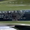 daihatsu taft 2020 CFJ1534768 image 10