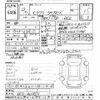 honda integra 2000 -HONDA--Integra DC2-1402571---HONDA--Integra DC2-1402571- image 3