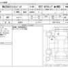 mazda mazda3 2019 -MAZDA 【盛岡 300ﾂ3251】--MAZDA3 3DA-BP8P--BP8P-103792---MAZDA 【盛岡 300ﾂ3251】--MAZDA3 3DA-BP8P--BP8P-103792- image 3