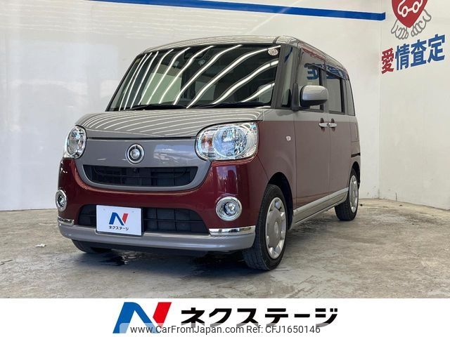 daihatsu move-canbus 2018 CFJ1650146 image 1