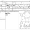 toyota prius-α 2014 CFJ1840000 image 3