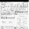 toyota raize 2021 CFJ1846115 image 3