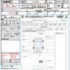 toyota alphard 2020 CFJ1774110 image 21