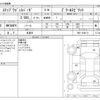 honda stepwagon 2013 CFJ1762192 image 3