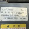 isuzu elf-truck 2012 CFJ1604083 image 18