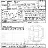 subaru sambar-truck 2024 -SUBARU 【水戸 480ﾇ7513】--Samber Truck S510J-0046633---SUBARU 【水戸 480ﾇ7513】--Samber Truck S510J-0046633- image 3