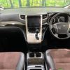 toyota alphard 2014 -TOYOTA--Alphard DBA-ANH20W--ANH20-8316830---TOYOTA--Alphard DBA-ANH20W--ANH20-8316830- image 2