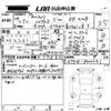 toyota vellfire 2012 -TOYOTA--Vellfire ATH20W-8022241---TOYOTA--Vellfire ATH20W-8022241- image 3