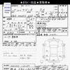 suzuki wagon-r 2017 -SUZUKI 【越谷 580ｲ8673】--Wagon R MH35S--110291---SUZUKI 【越谷 580ｲ8673】--Wagon R MH35S--110291- image 3