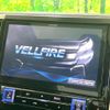 toyota vellfire 2015 quick_quick_AGH30W_AGH30-0043192 image 6