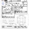 toyota chaser 1994 CFJ1808634 image 3