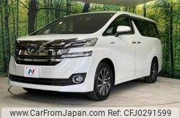 toyota vellfire 2015 -TOYOTA 【名変中 】--Vellfire AYH30W--0026195---TOYOTA 【名変中 】--Vellfire AYH30W--0026195-