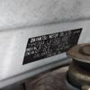 daihatsu move 2016 -DAIHATSU--Move DBA-LA150S--LA150S-0081719---DAIHATSU--Move DBA-LA150S--LA150S-0081719- image 21