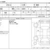 daihatsu mira-e-s 2020 CFJ1505729 image 3