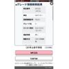 suzuki mr-wagon 2006 -SUZUKI--MR Wagon DBA-MF22S--MF22S-139730---SUZUKI--MR Wagon DBA-MF22S--MF22S-139730- image 9