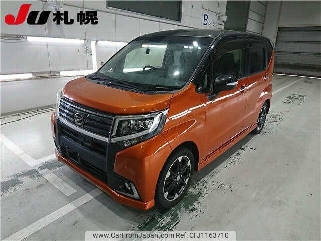 daihatsu move 2015 -DAIHATSU--Move LA160S--0000985---DAIHATSU--Move LA160S--0000985- image 1