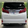 toyota alphard 2020 -TOYOTA--Alphard 3BA-AGH30W--AGH30-9021656---TOYOTA--Alphard 3BA-AGH30W--AGH30-9021656- image 16