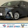 toyota alphard 2023 -TOYOTA--Alphard 6AA-AAHH40W--AAHH40-0012133---TOYOTA--Alphard 6AA-AAHH40W--AAHH40-0012133- image 1